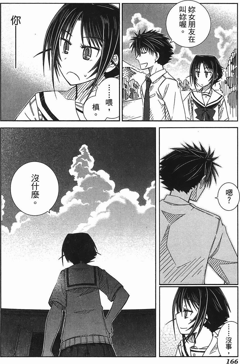 第158页