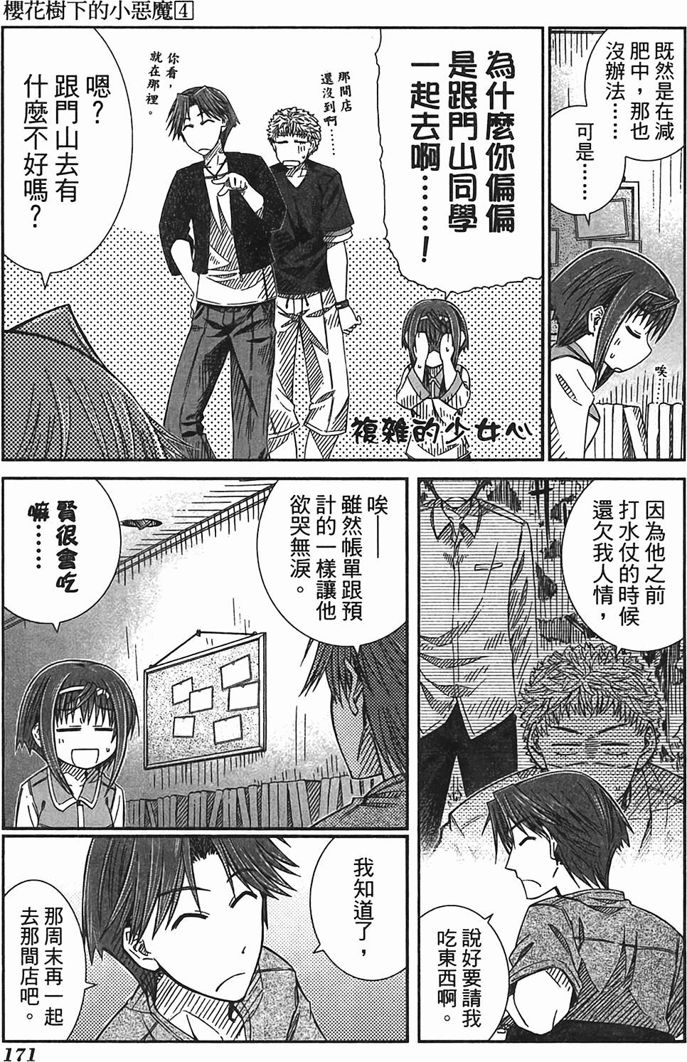 第162页