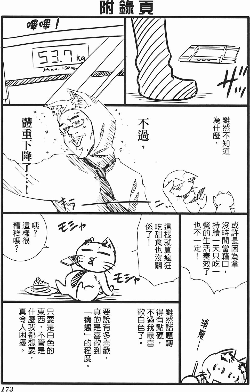 第164页
