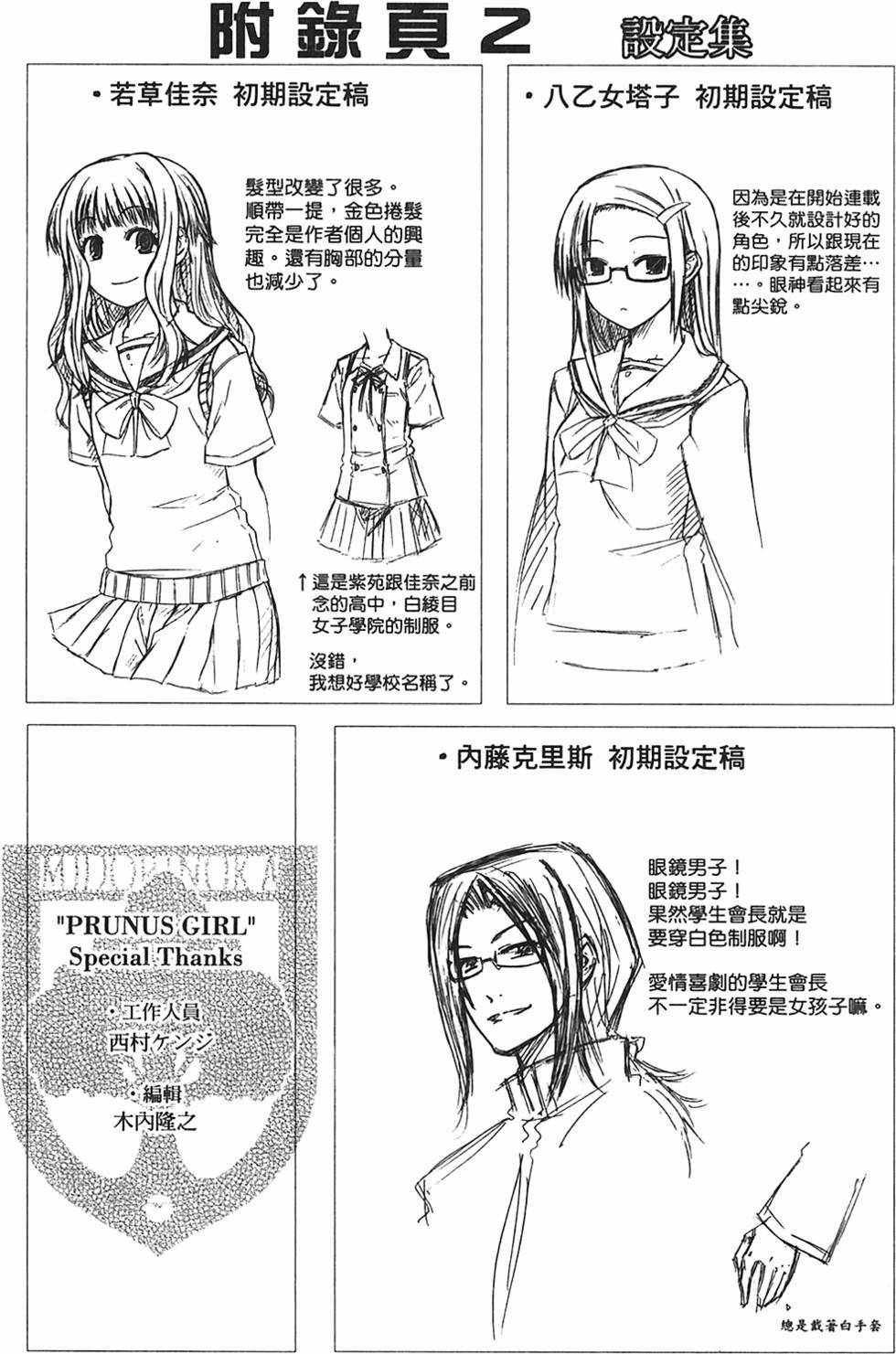 第166页