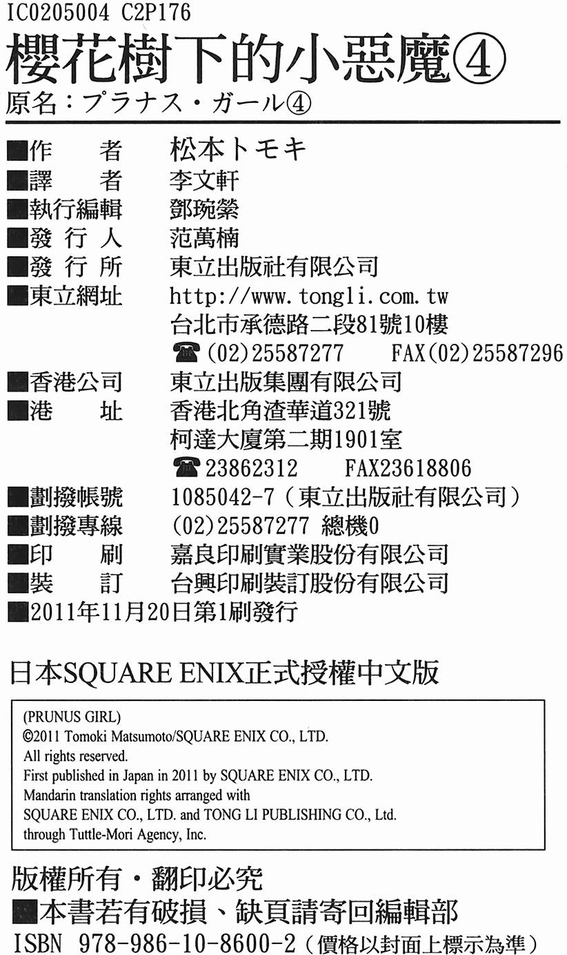 第167页