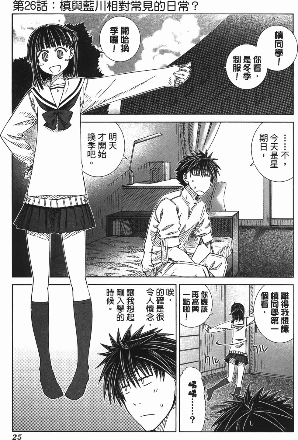 第23页