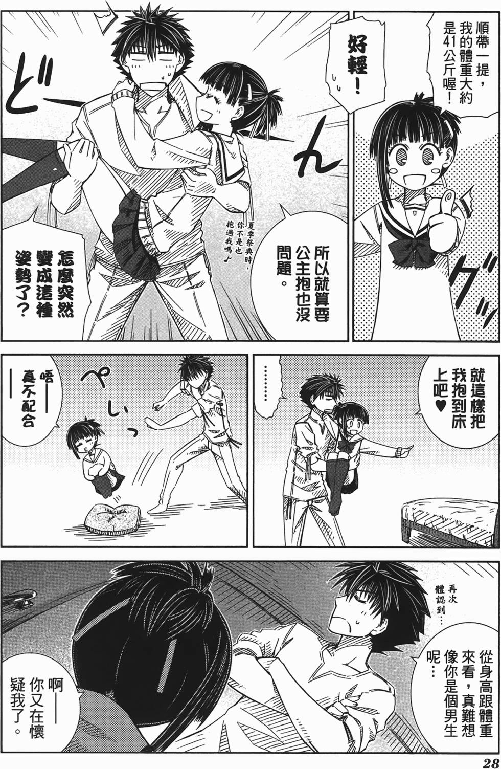 第26页