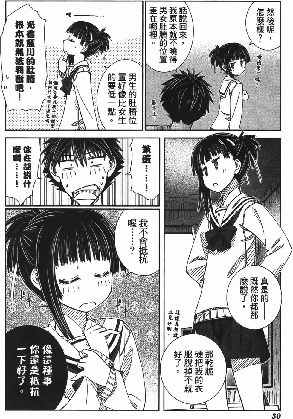 第28页