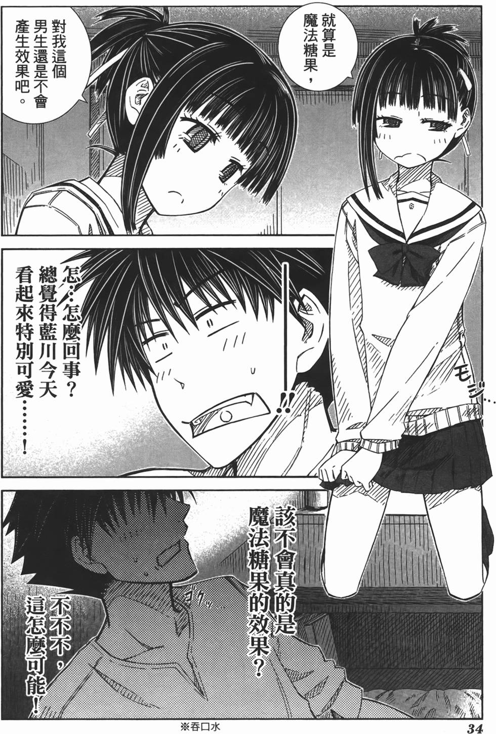 第32页