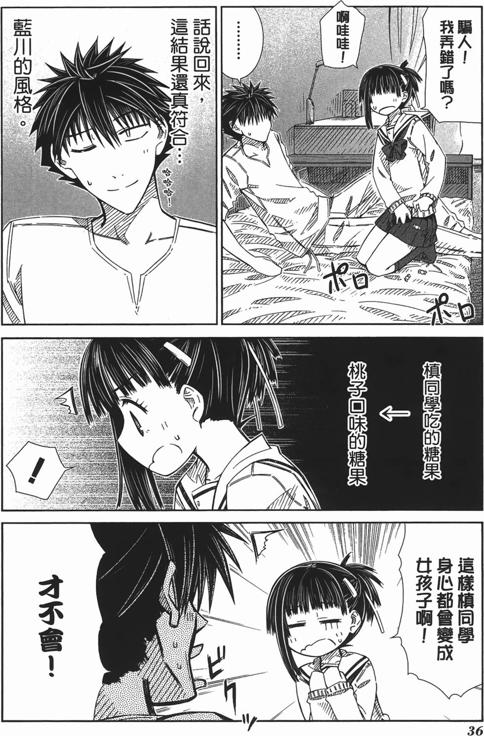 第34页