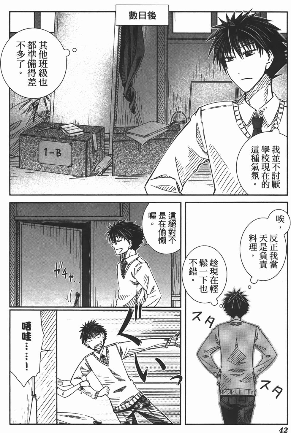第39页