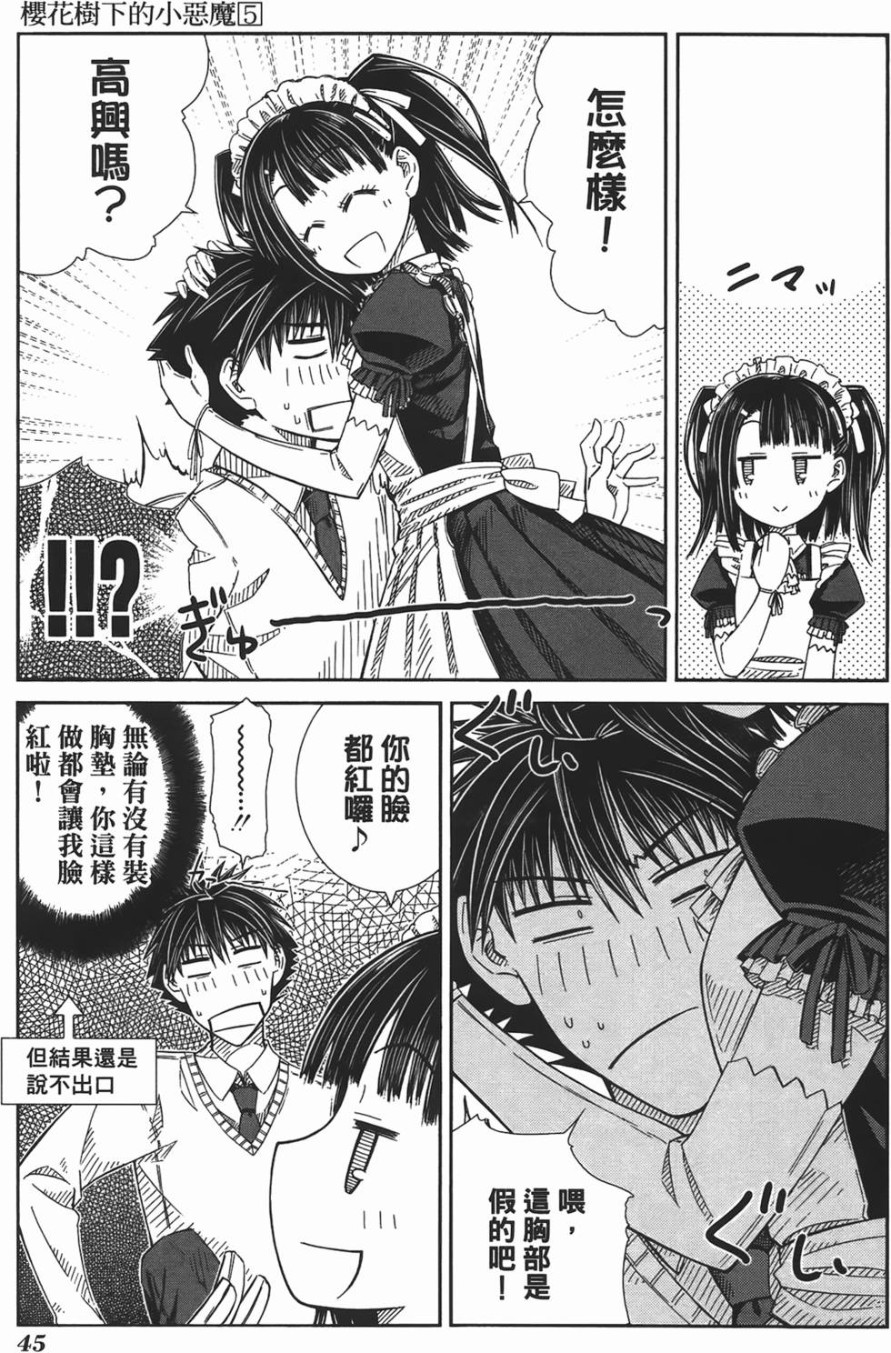 第42页