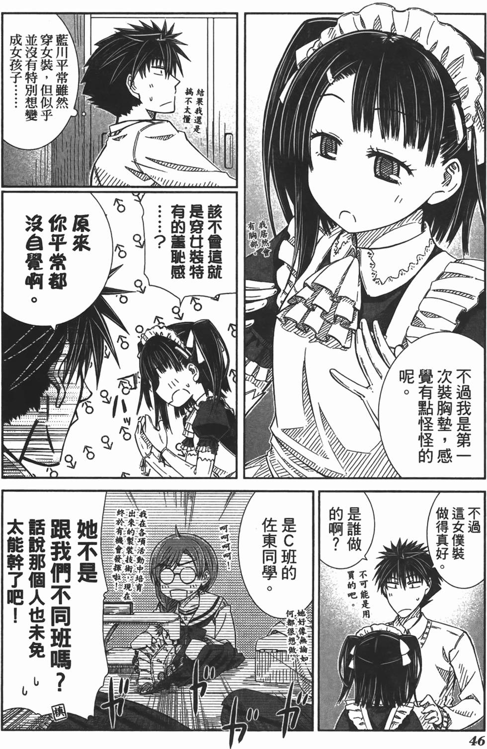 第43页