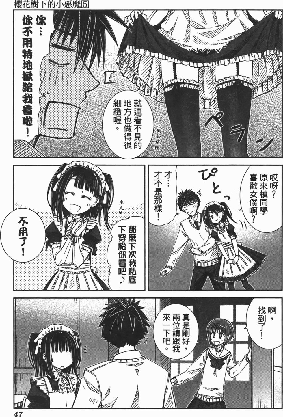 第44页