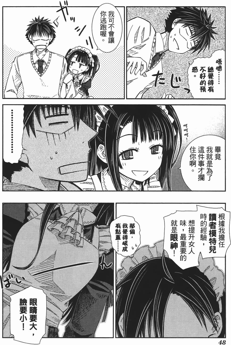 第45页