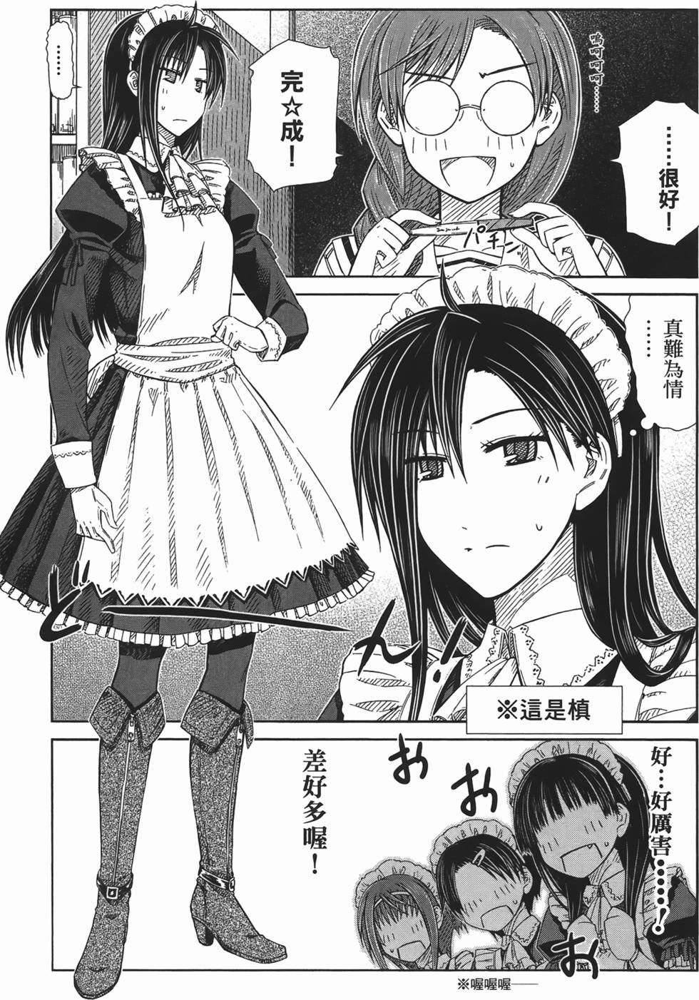 第46页