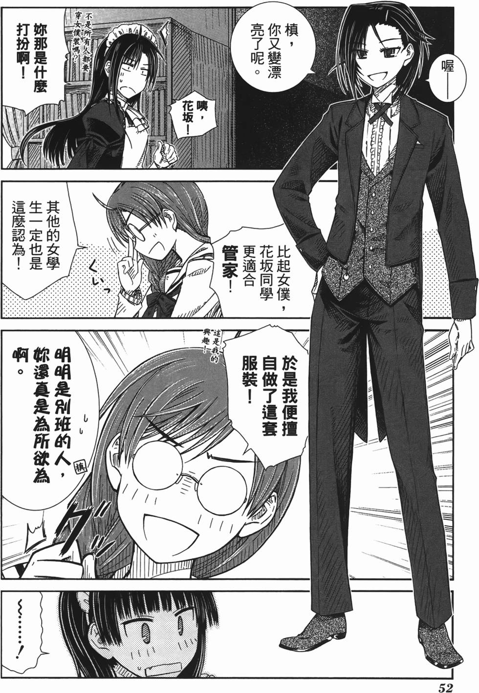 第49页