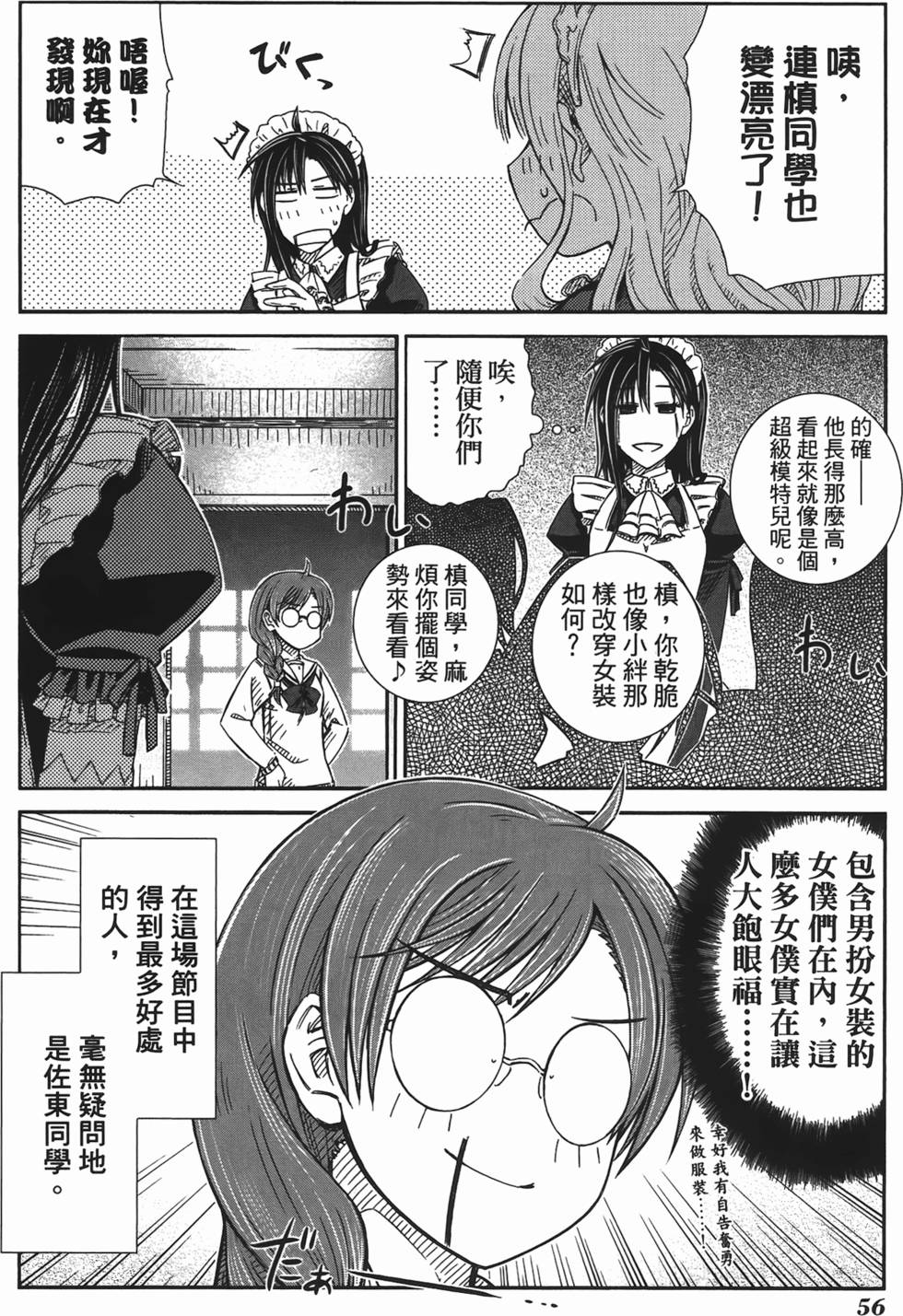 第53页