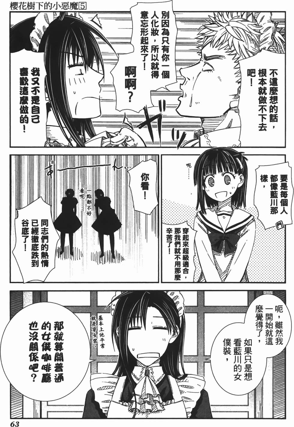 第59页