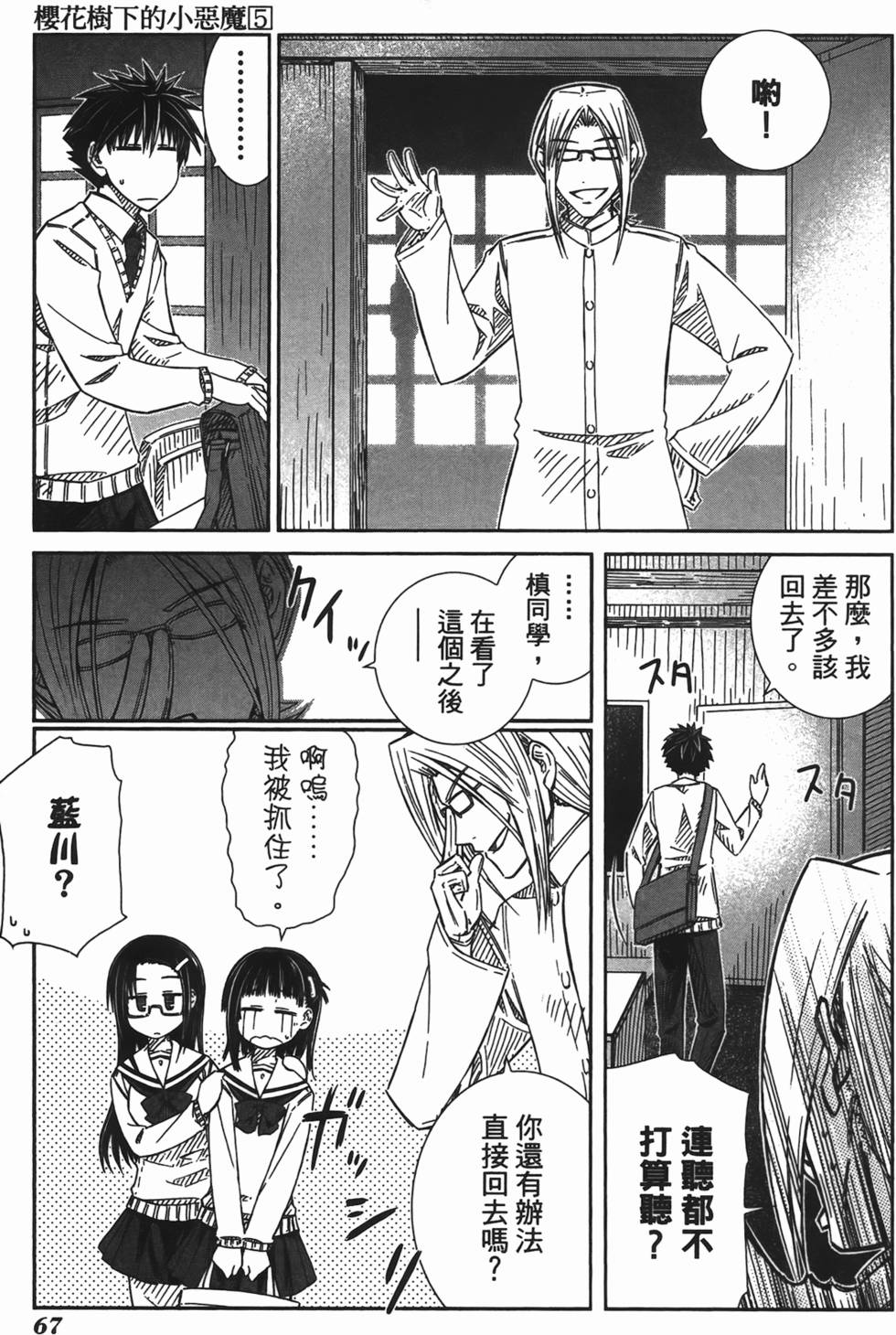 第62页