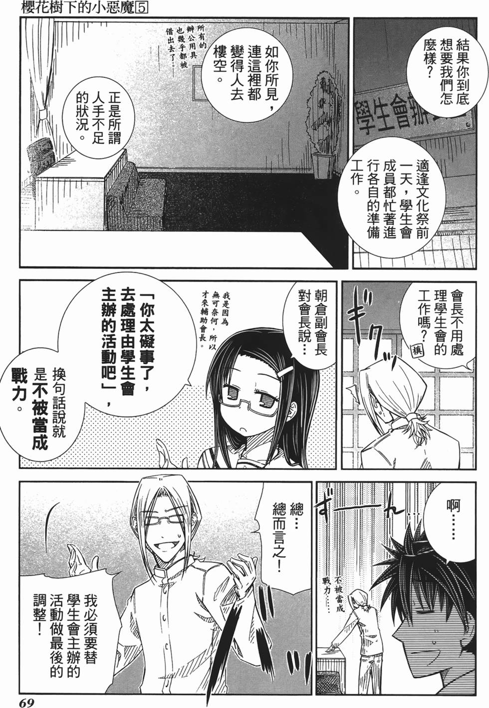 第64页