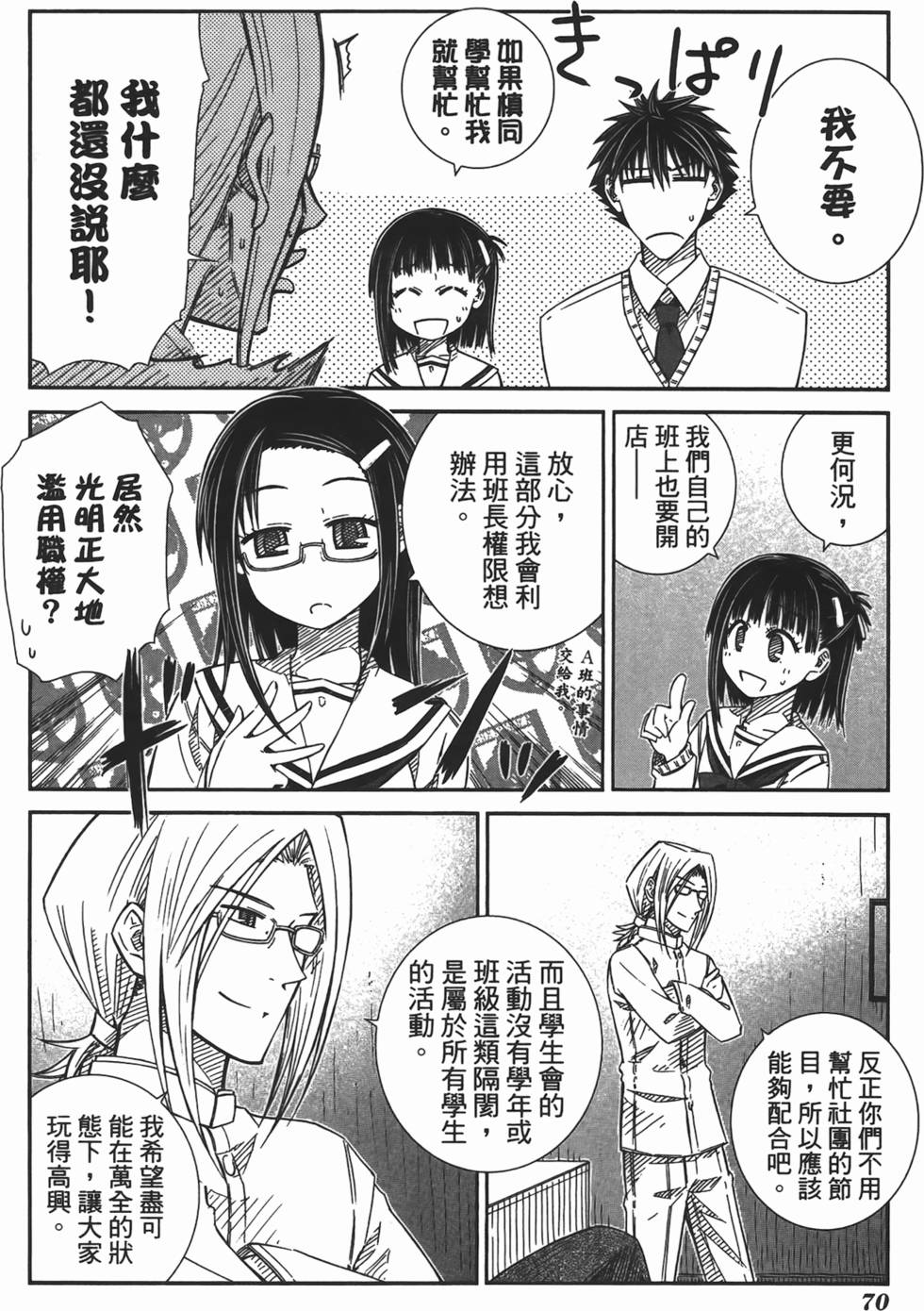 第65页