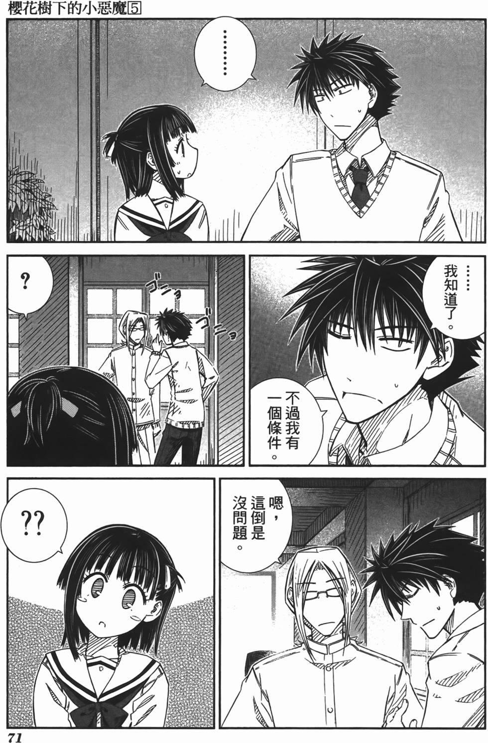 第66页