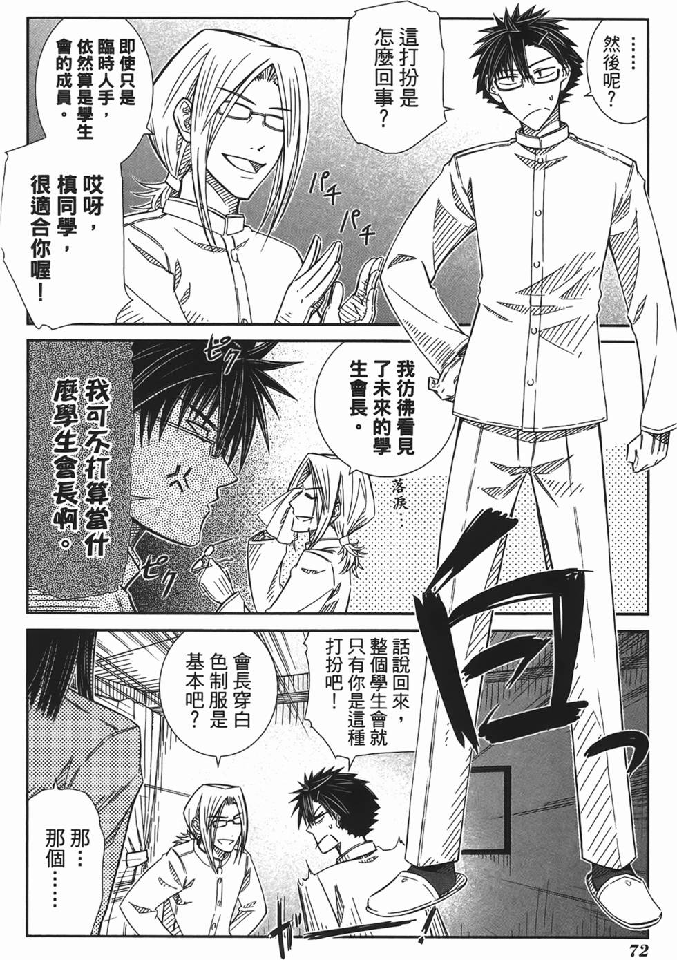第67页
