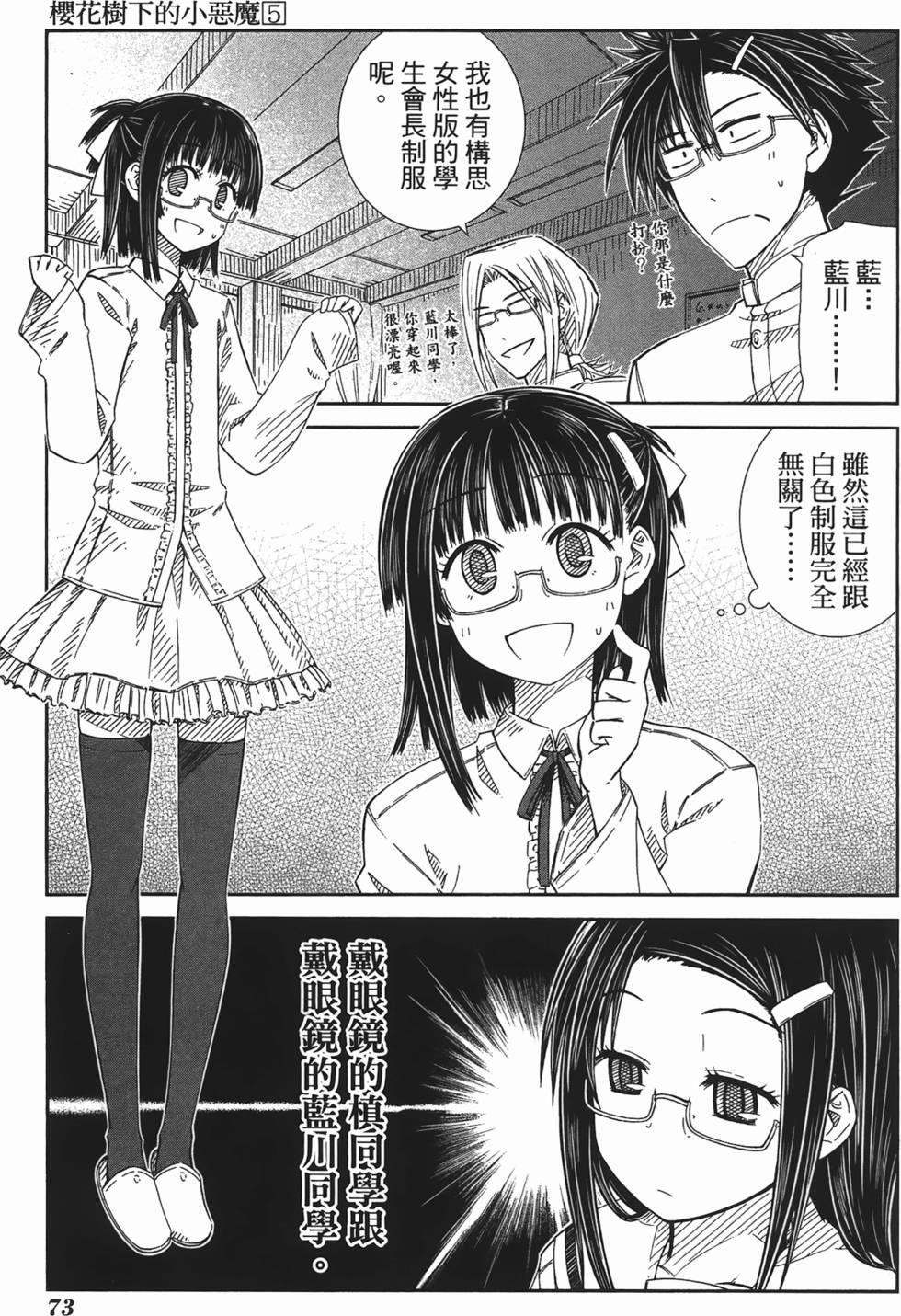 第68页