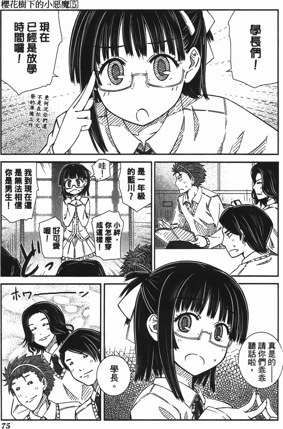 第70页