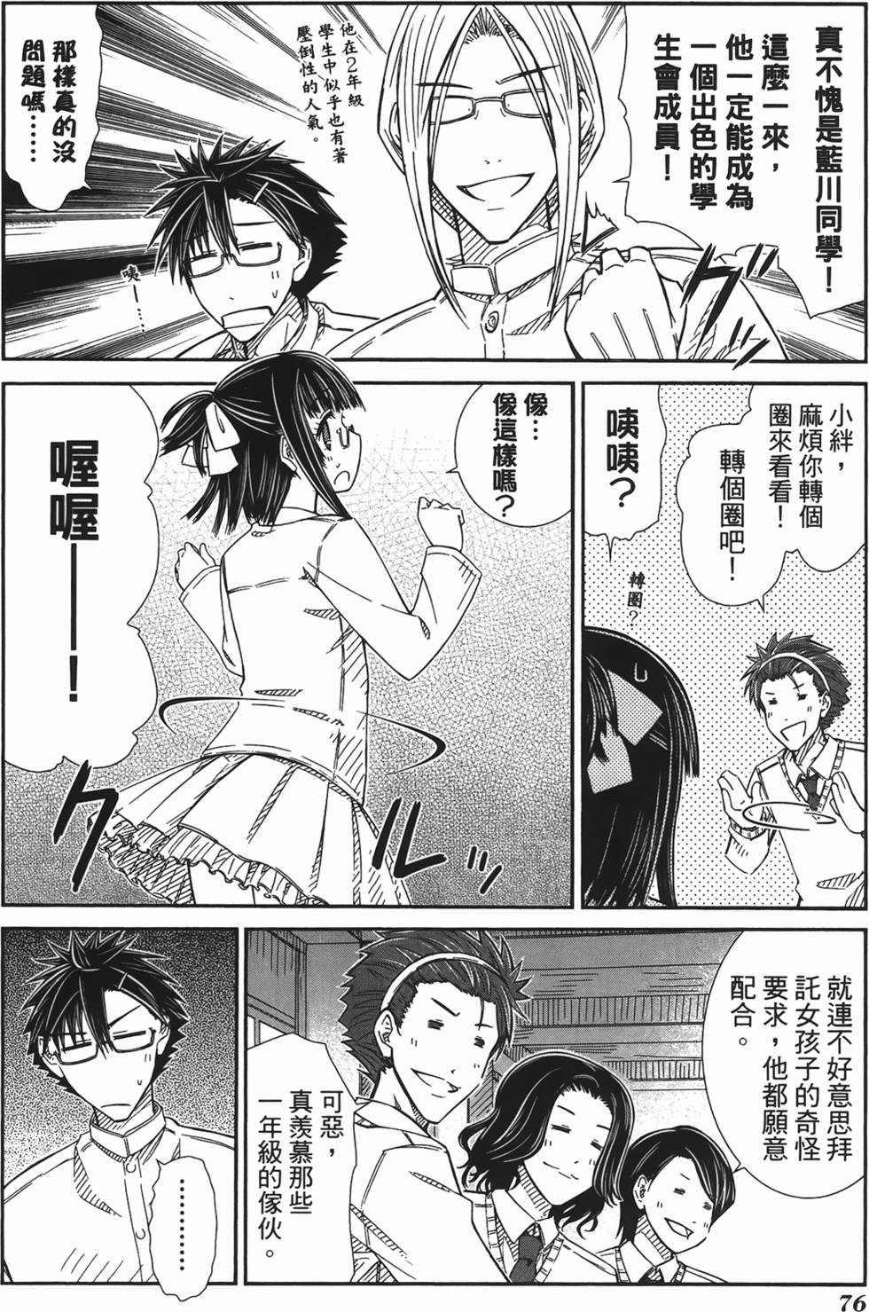 第71页