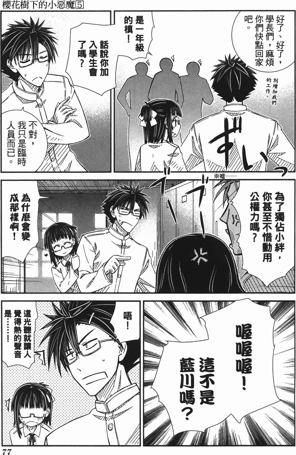 第72页