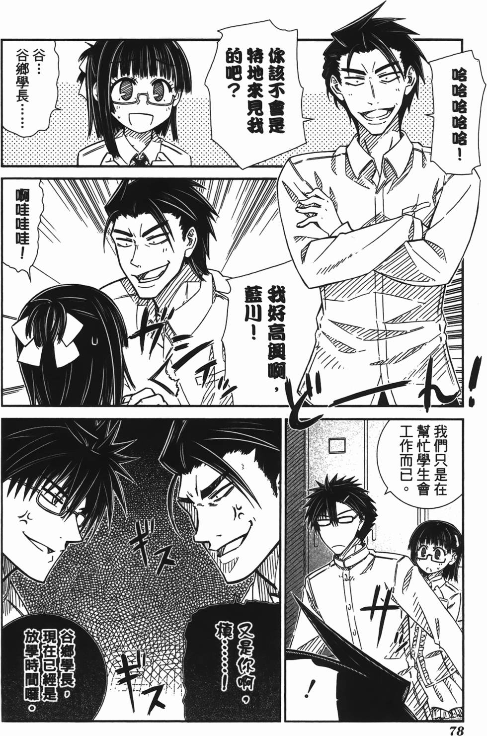 第73页