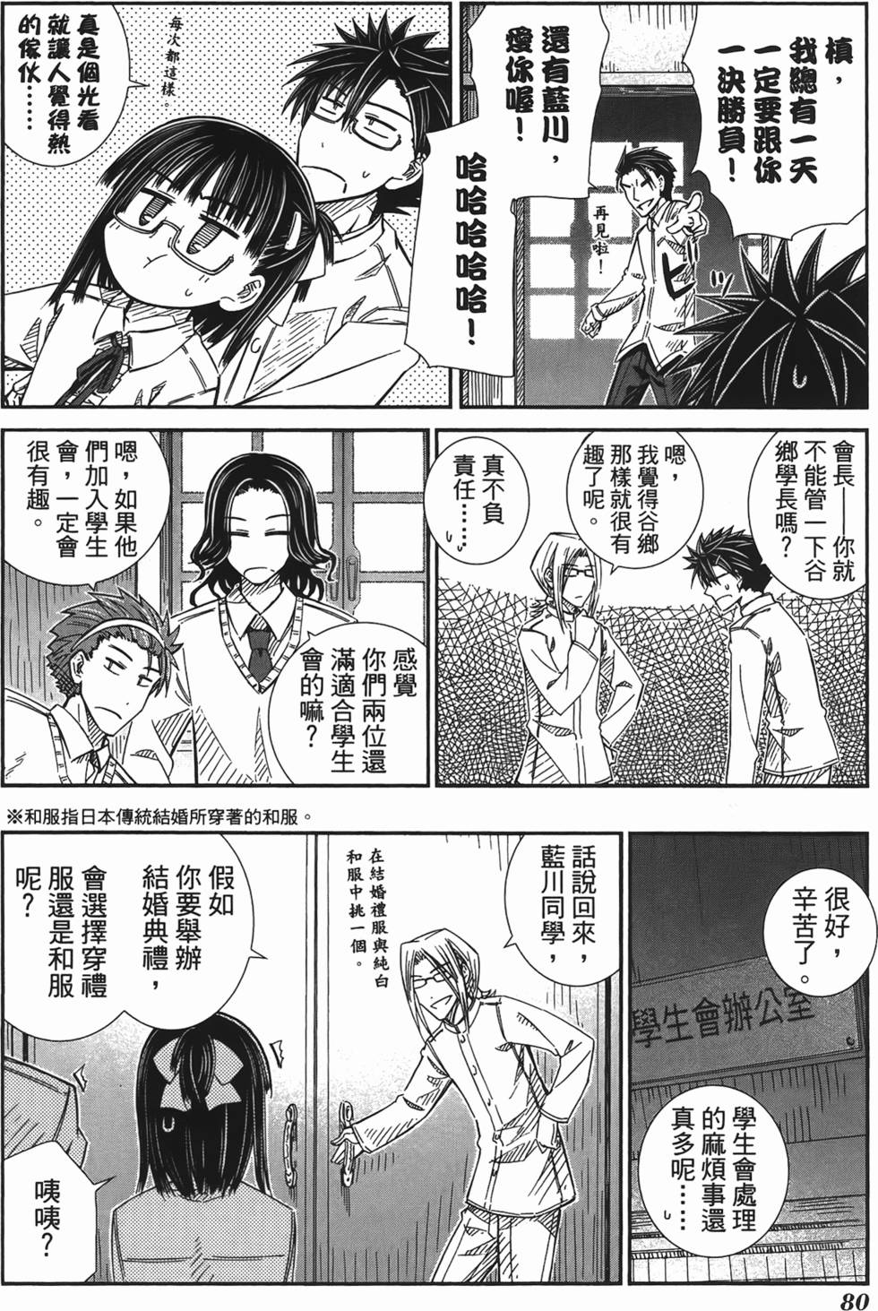 第75页