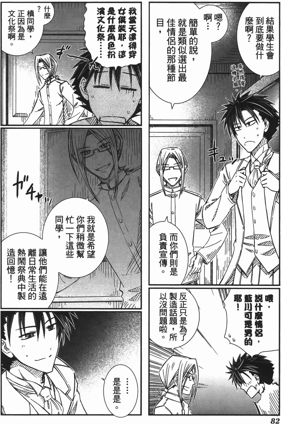 第77页