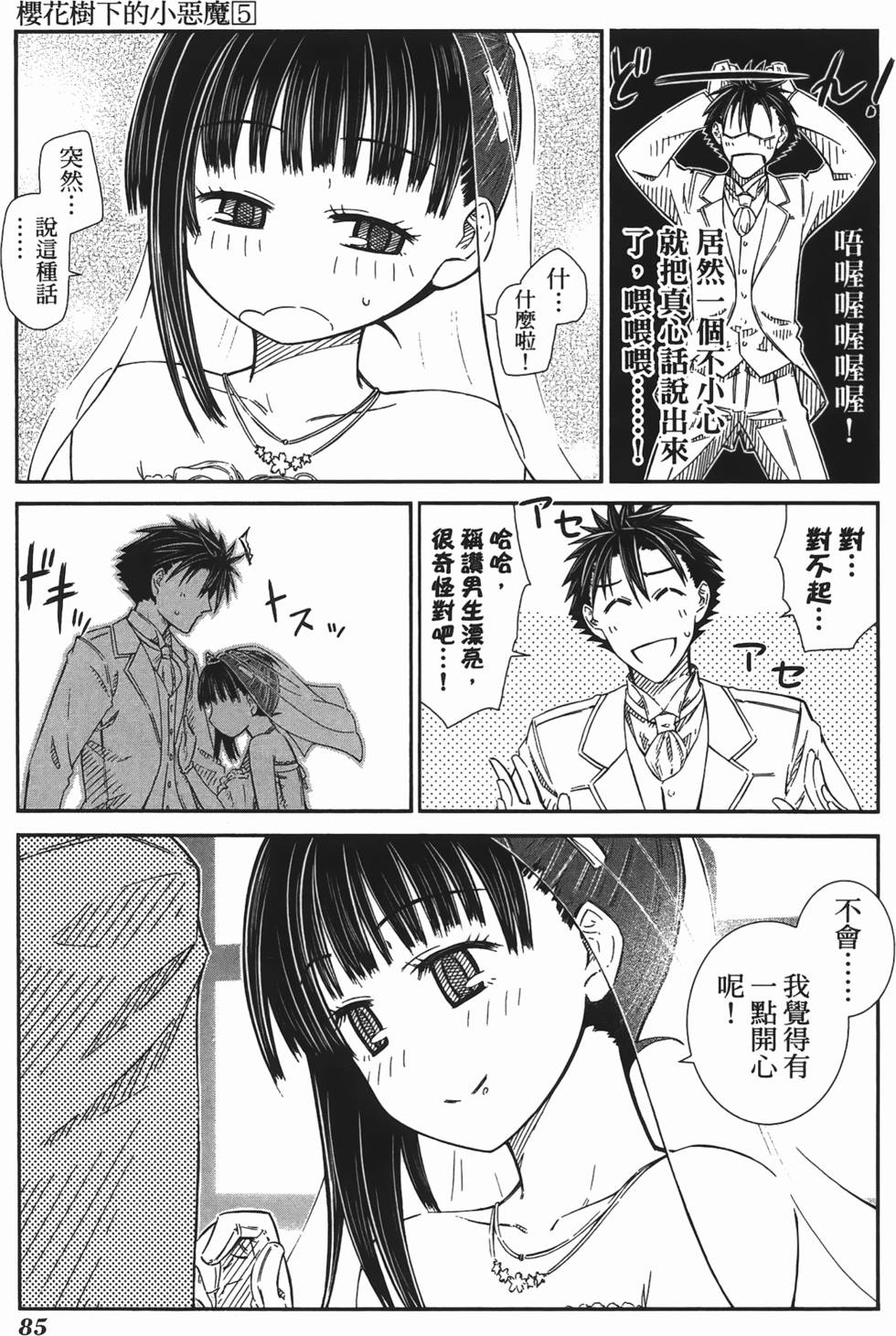 第80页