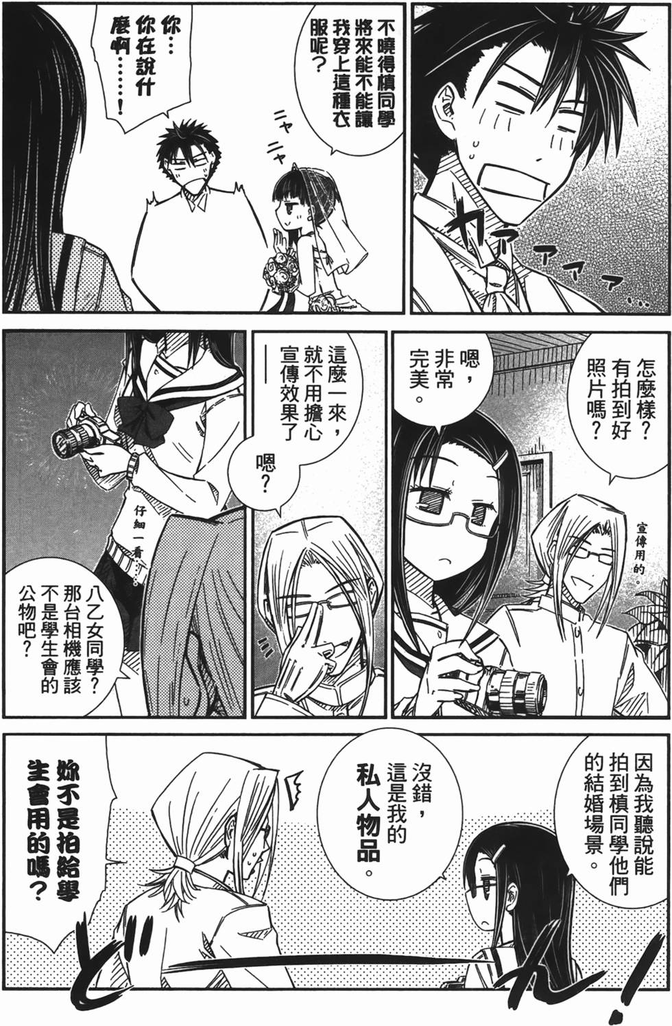 第81页