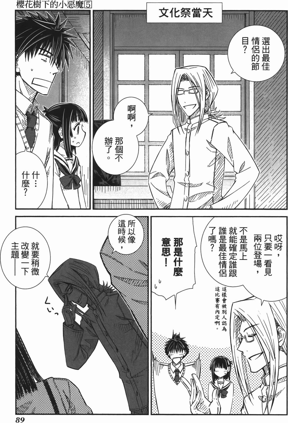 第83页