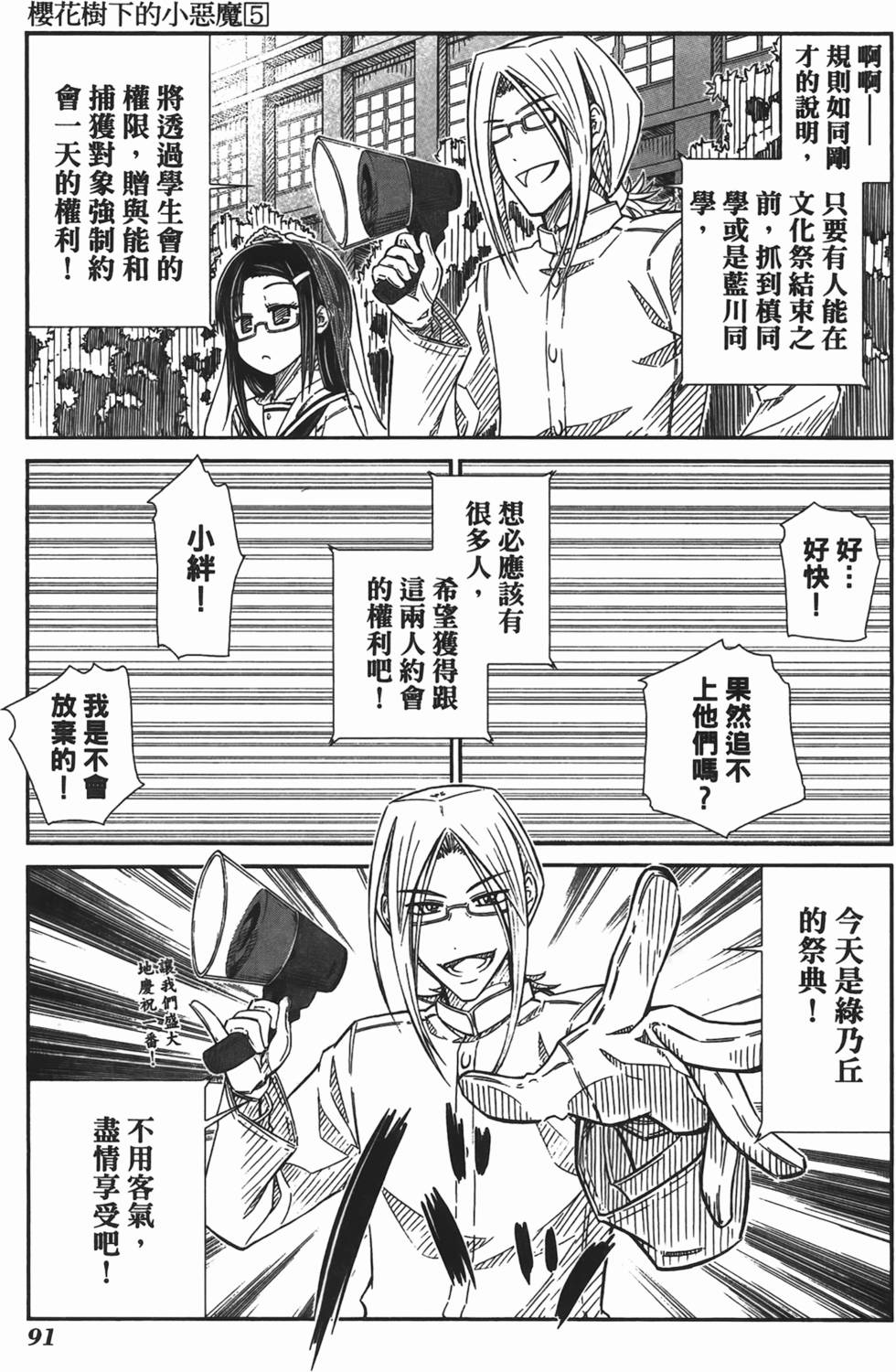 第85页