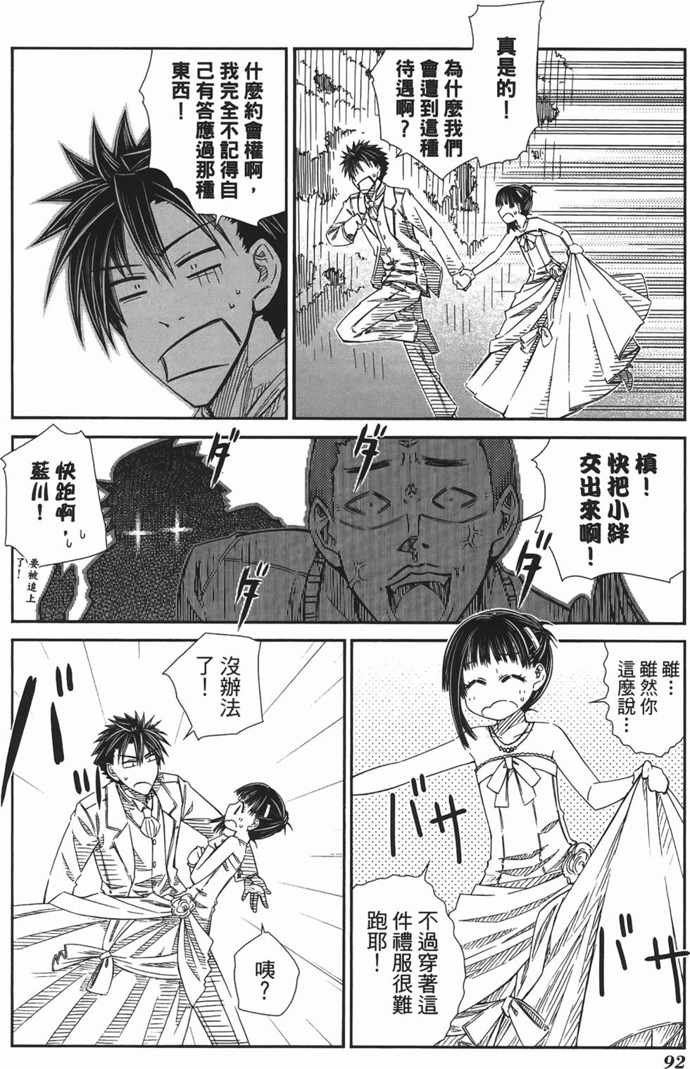 第86页