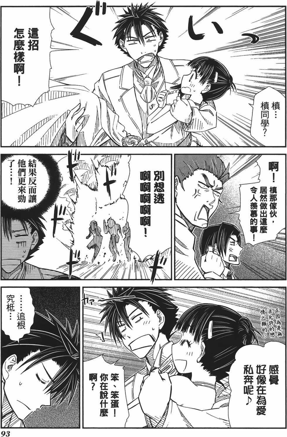 第87页