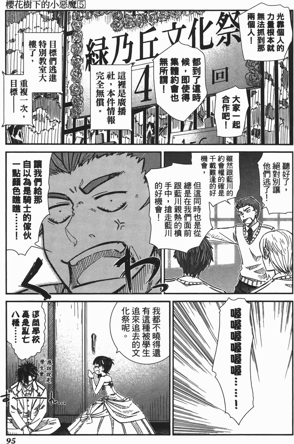 第89页