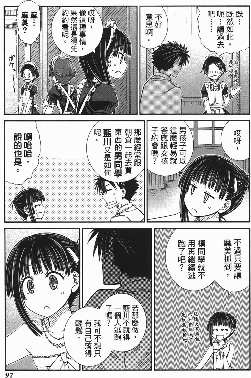 第91页