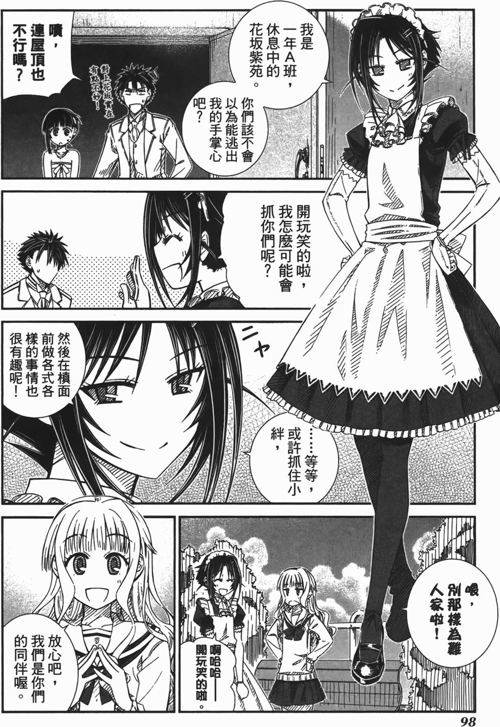第92页