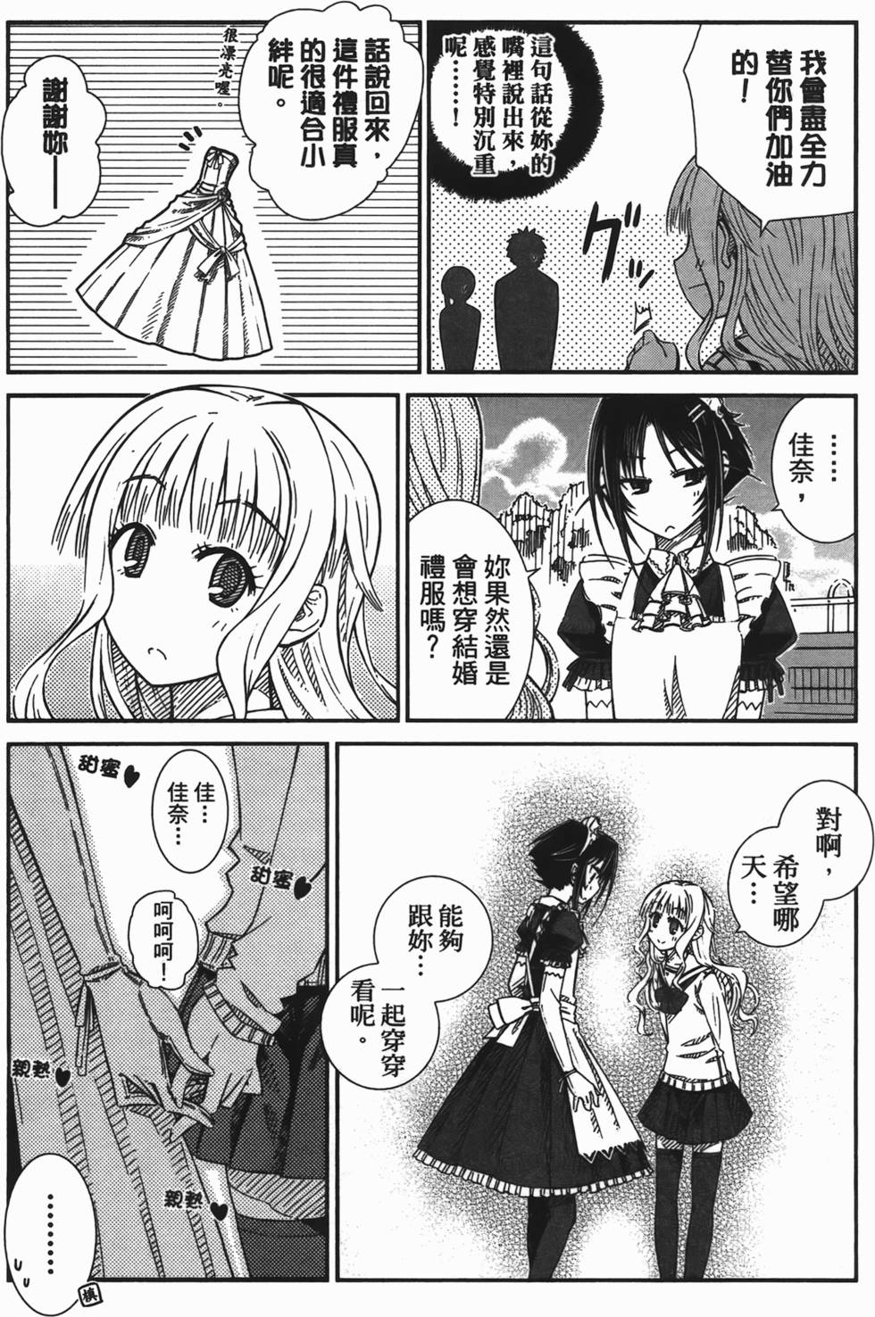 第93页