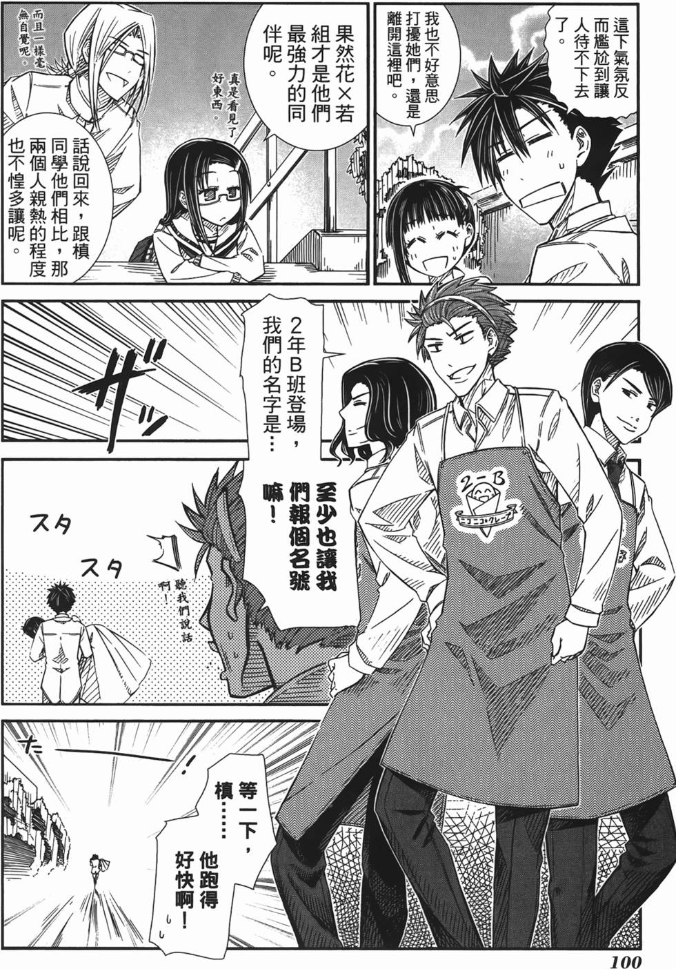 第94页