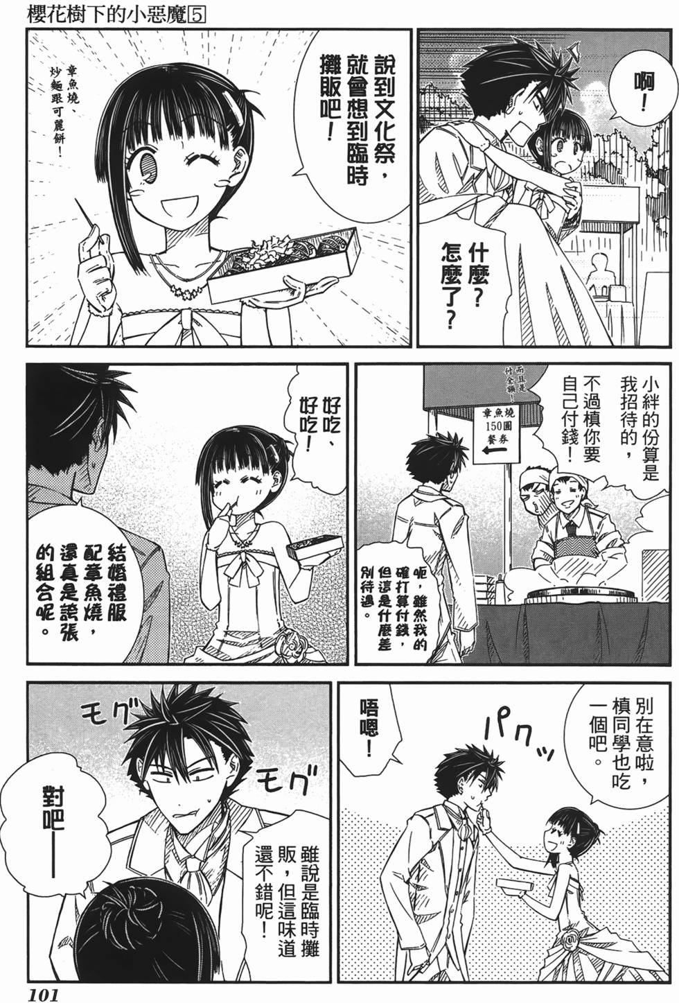 第95页