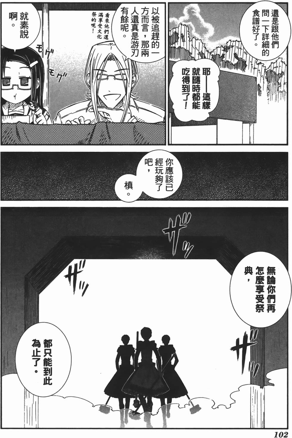 第96页