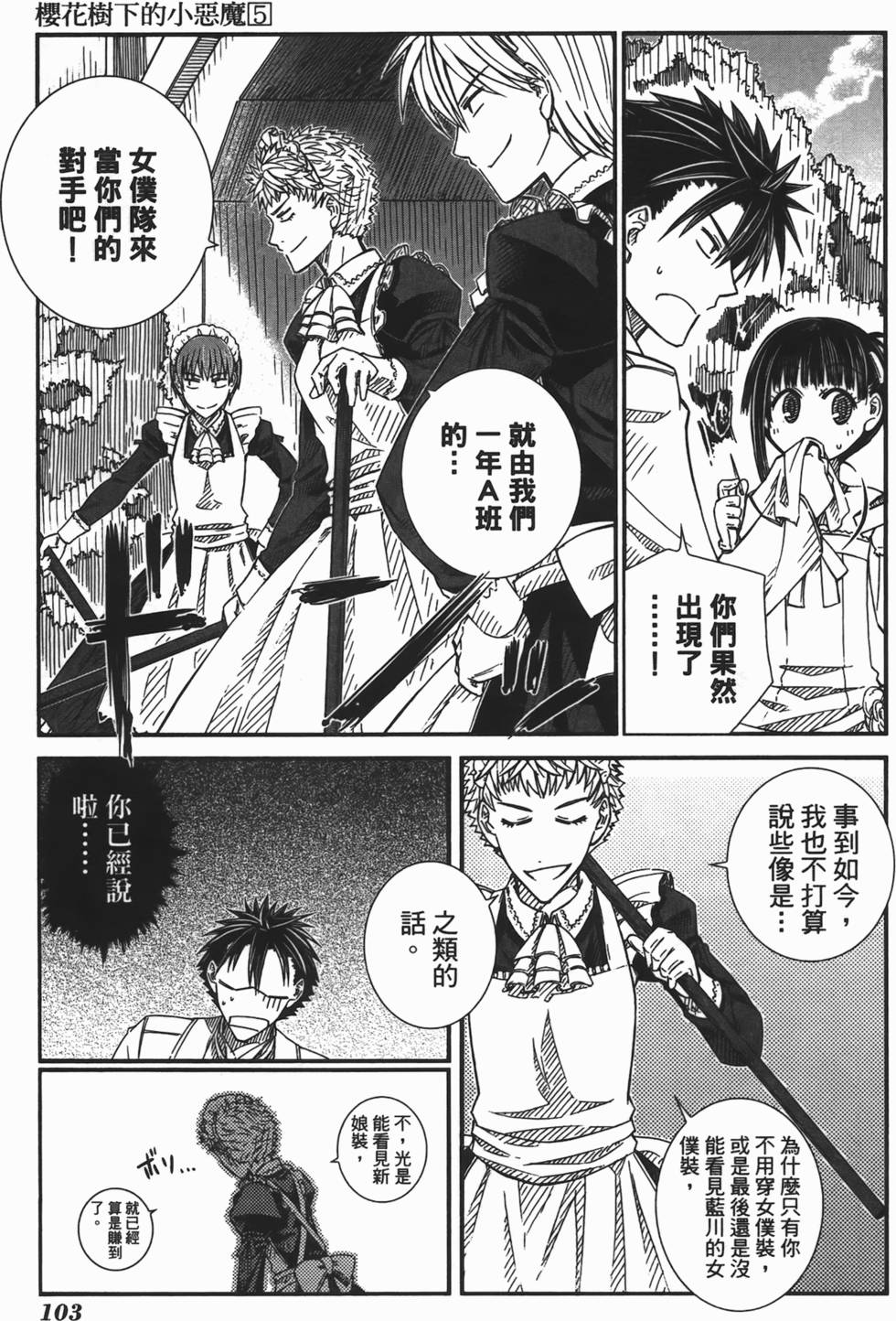 第97页