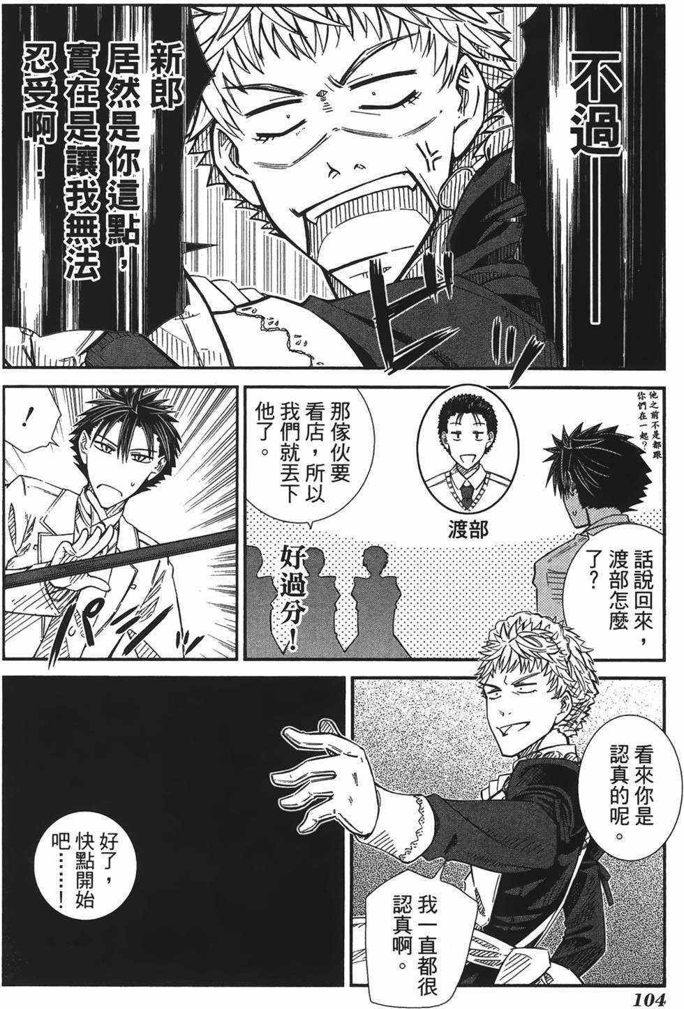 第98页