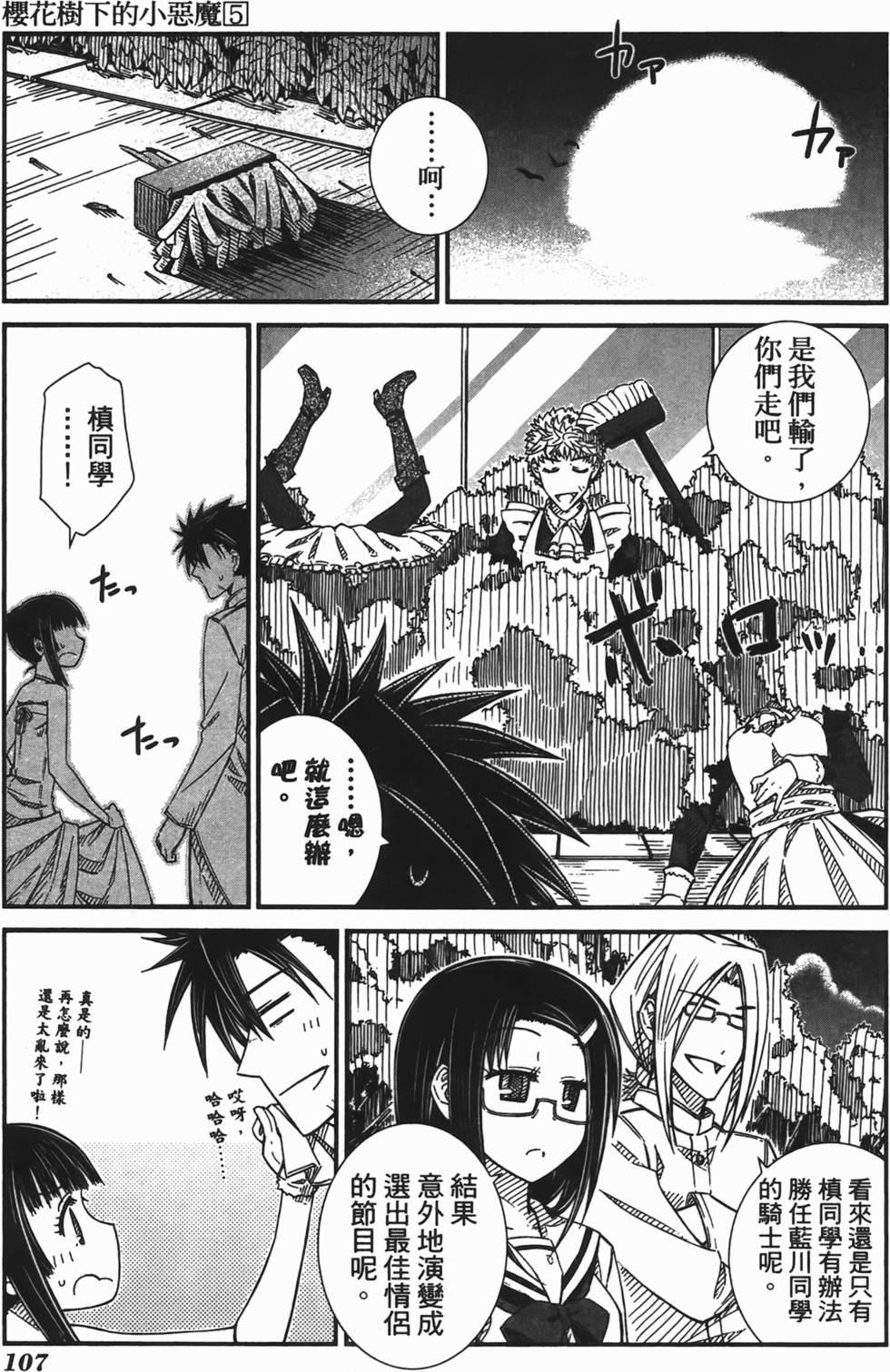 第101页