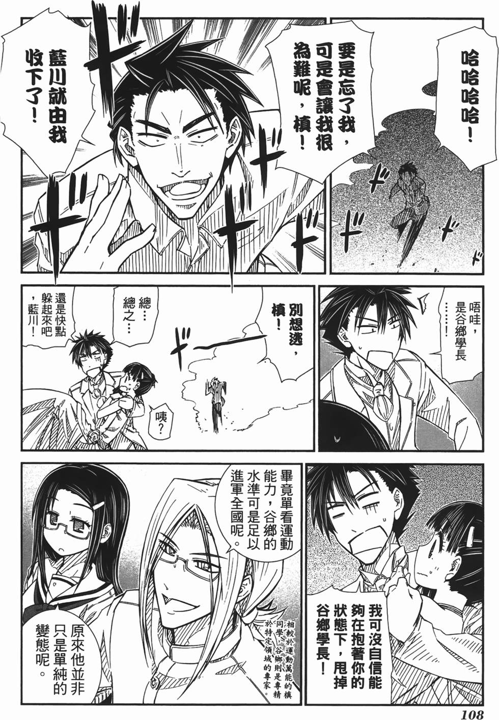 第102页