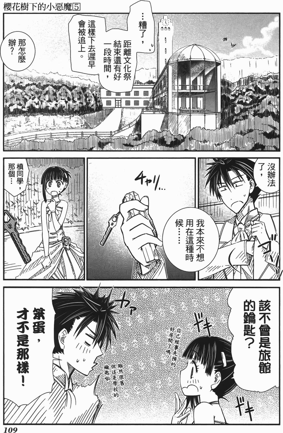 第103页