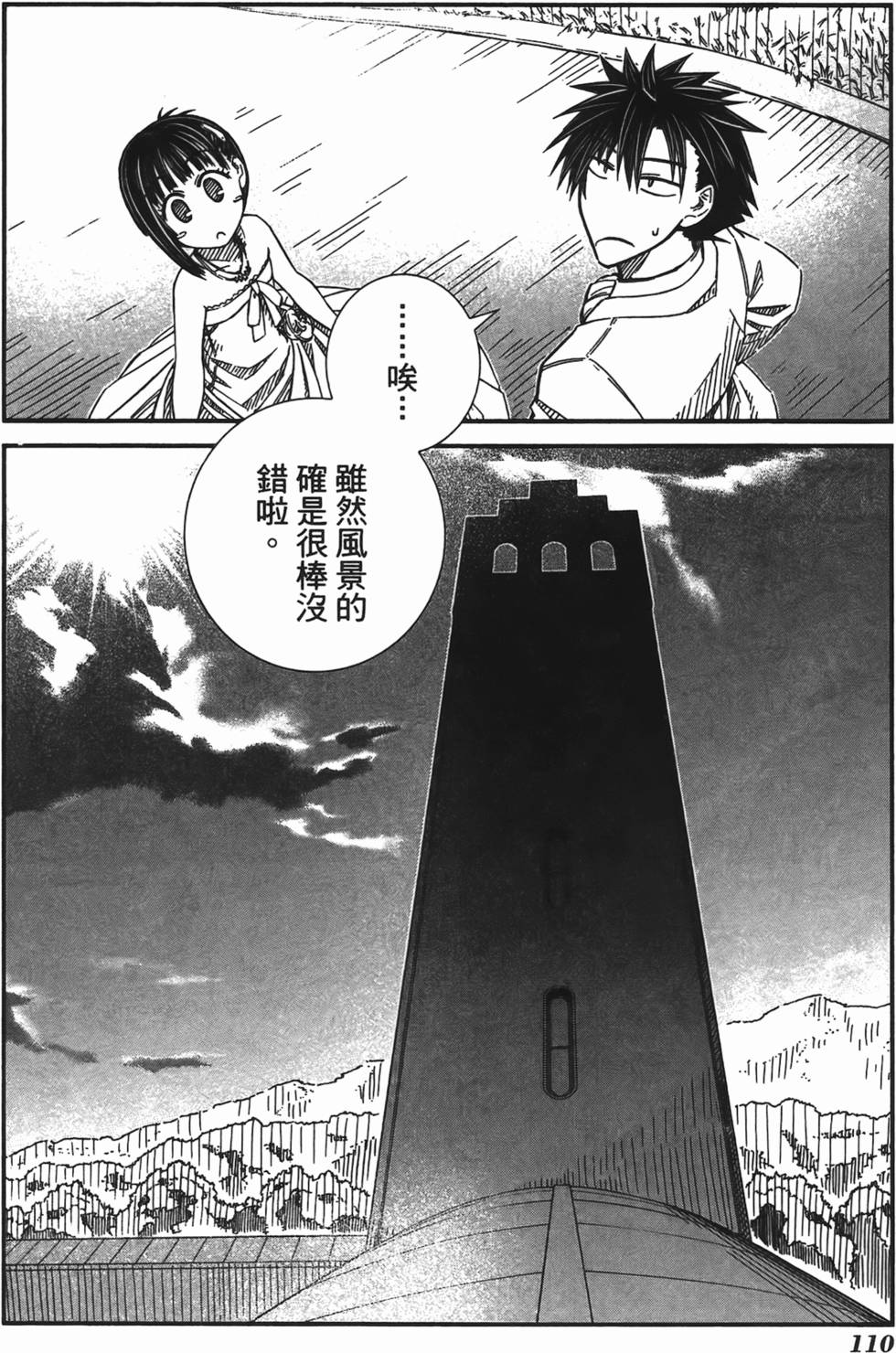 第104页